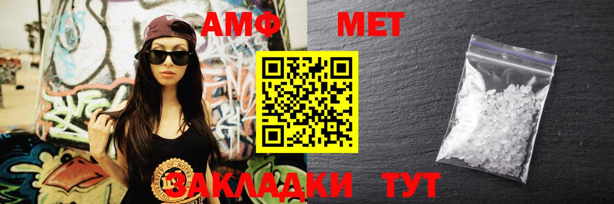 АМФ Premium Пушкино