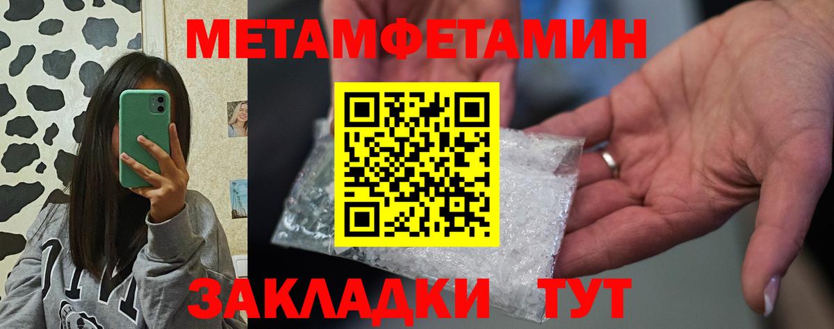 Пушкино  гидра зеркало  Вход с VPN  АМФ Розовый  Amphetamine 