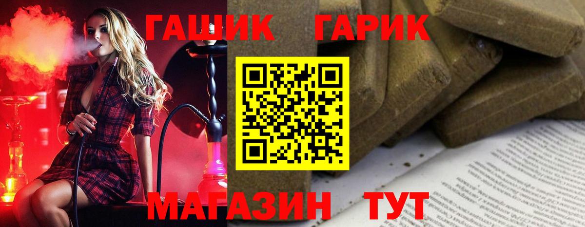 ГАШИШ  ГАШИШ ice o lator  Вход с VPN  Пушкино  ГАШИШ AMNESIA HAZE 