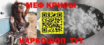 МДМА Будённовск