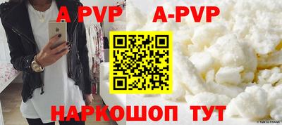 apvp Бугуруслан