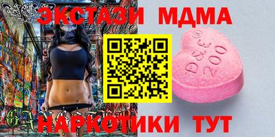 мдпв Бузулук