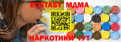 МДМА Будённовск