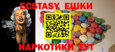 МДМА Будённовск