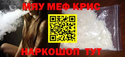 МДМА Будённовск