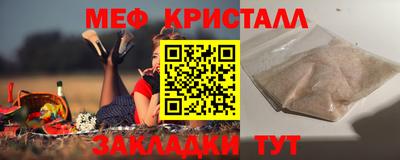 МДМА Будённовск