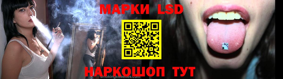 LSD-25 экстази кислота Пушкино