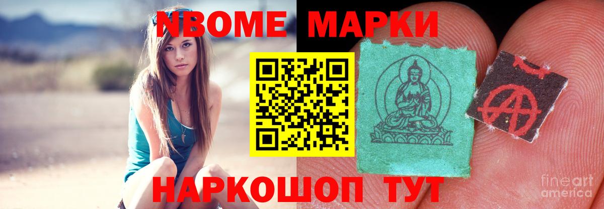 Мефедрон кристаллы  МДМА  ГАШ  Пушкино  Вход с VPN  Бошки Шишки  Где продают наркотики? 