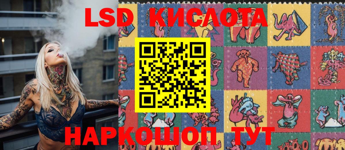 Наркотические марки  Наркотические марки 1500мкг  Вход с VPN  Пушкино 