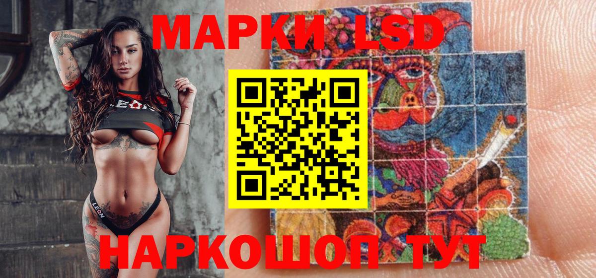 Марки NBOMe 1500мкг Пушкино